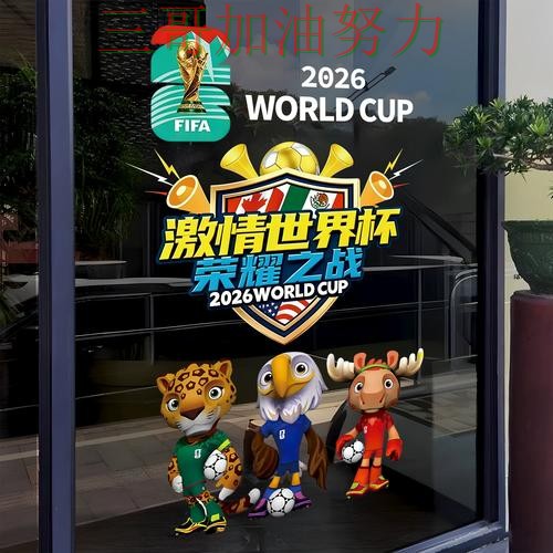 世界杯竞猜入口怎么选？最新盘点带你了解（世界杯直播）